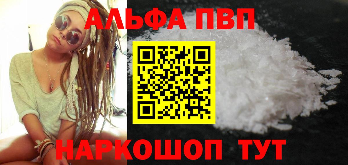 Alfa_PVP СК Куйбышев