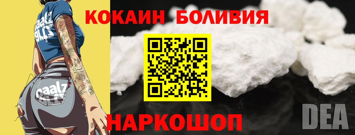 Кокаин 99% Куйбышев