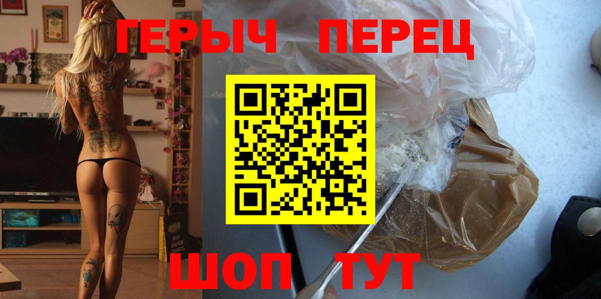 ГЕРОИН Афган Куйбышев