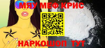МДМА Коммунар