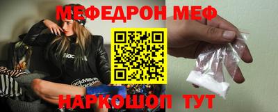 меф VHQ Комсомольск-на-Амуре