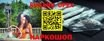 меф VHQ Комсомольск-на-Амуре