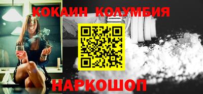 кокаин VHQ Конаково
