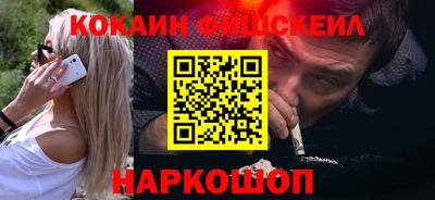 кокаин VHQ Конаково
