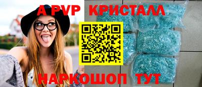 меф VHQ Комсомольск-на-Амуре