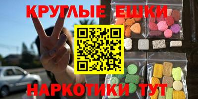 МДМА Коммунар
