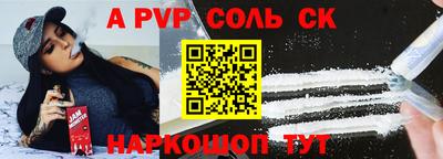 кокаин VHQ Конаково