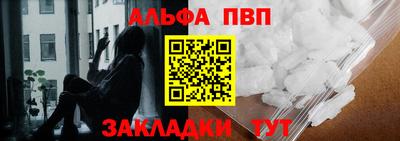 меф VHQ Комсомольск-на-Амуре
