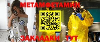 меф VHQ Комсомольск-на-Амуре