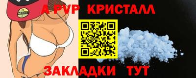 МДМА Коммунар