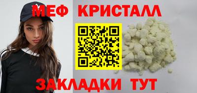 меф VHQ Комсомольск-на-Амуре