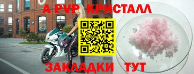 МДМА Коммунар