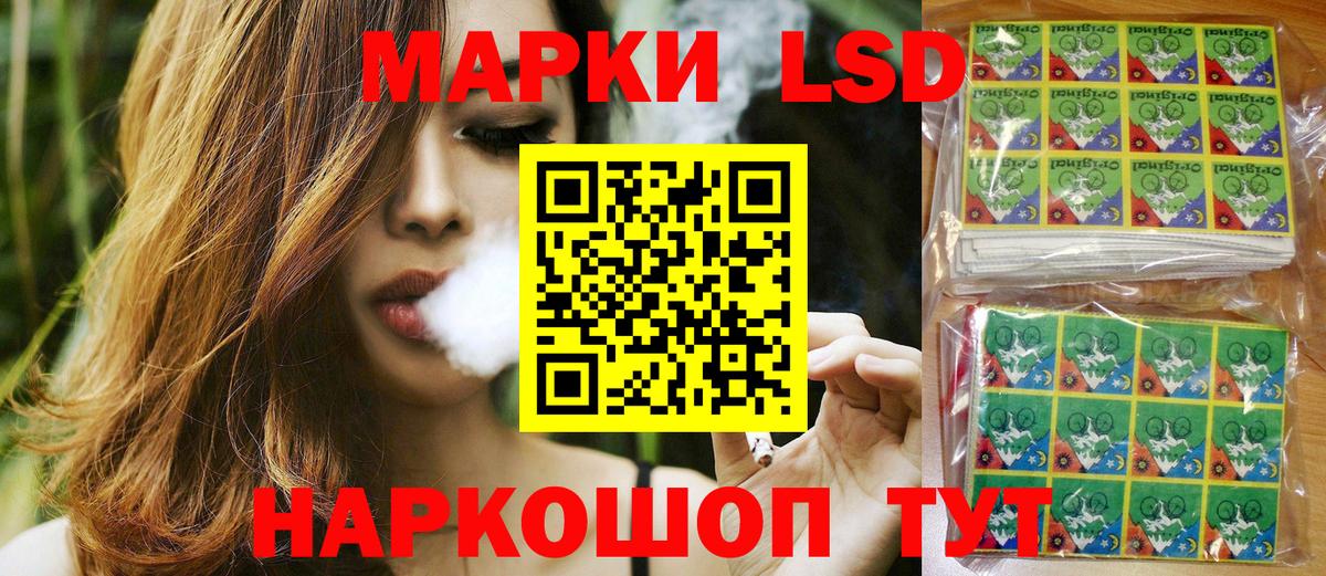 Наркотические марки  Вход с VPN  Куйбышев  Наркотические марки 1,5мг 